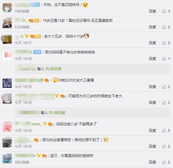 小S慶大女兒滿15歲，許雅鈞視角下母女四人賣萌扮醜，溫馨十足