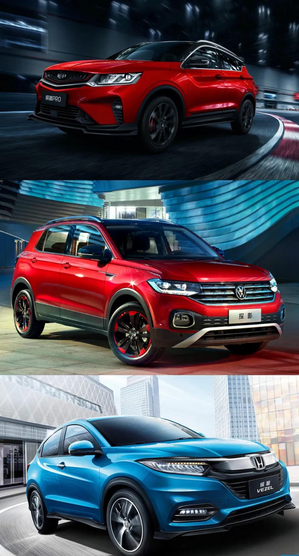 缤智的性价比真不高，这款10万元左右的SUV更值得选