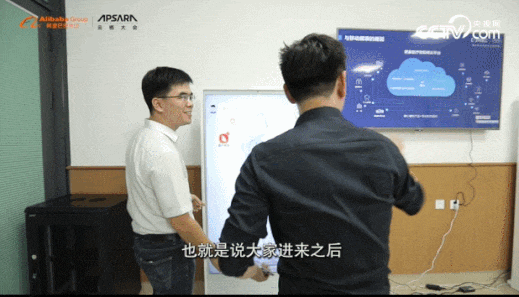 BOE（京东方）携手阿里云打造未来智慧社区
