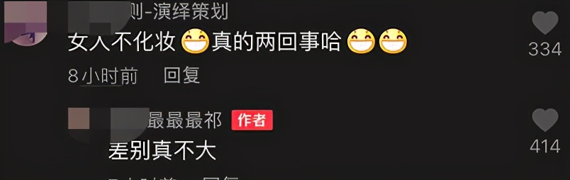 刘敏涛现身苍蝇小馆，被偷拍疑似黑脸，素颜被