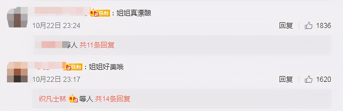 杨幂活动生图被扒，脸部岁月感明显，34岁还能卖少女感多久？