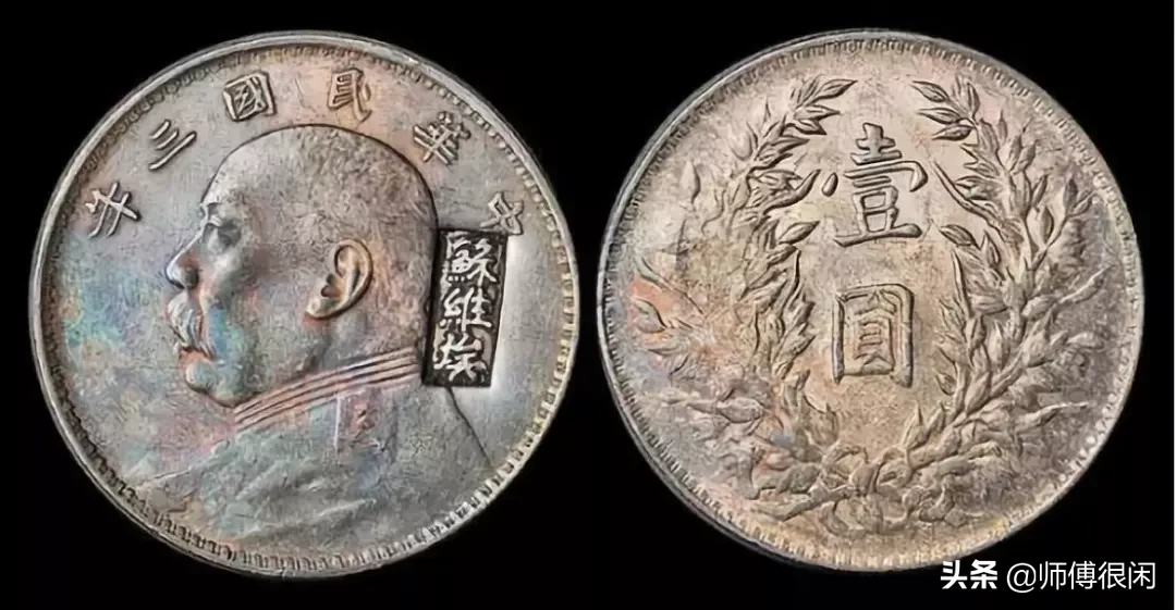 苏维埃银元的种类盘点