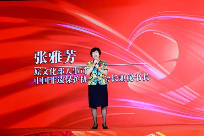 传承中华文脉，“非遗文化保护专项基金”成立发布会在京举行