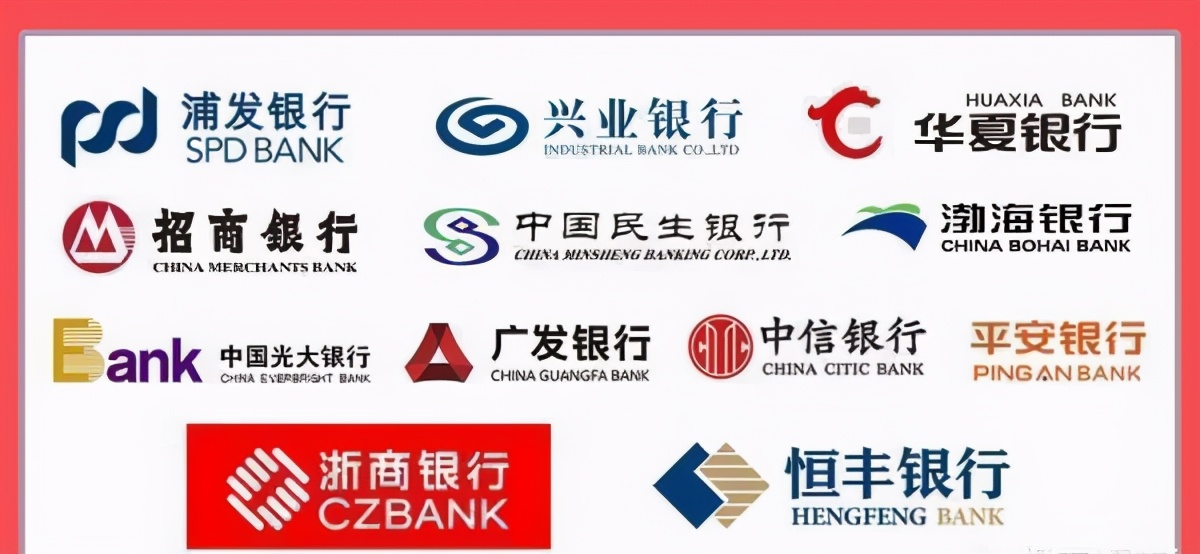 中国到底有多少家银行？为什么这么多银行，这些银行有什么区别吗