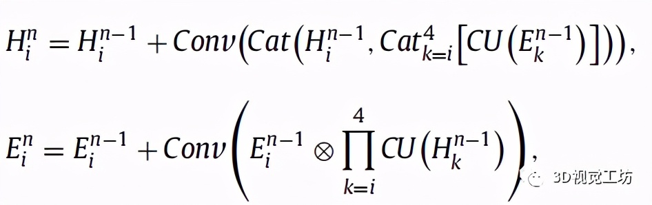 EF-Net一种适用于双流SOD的有效检测模型