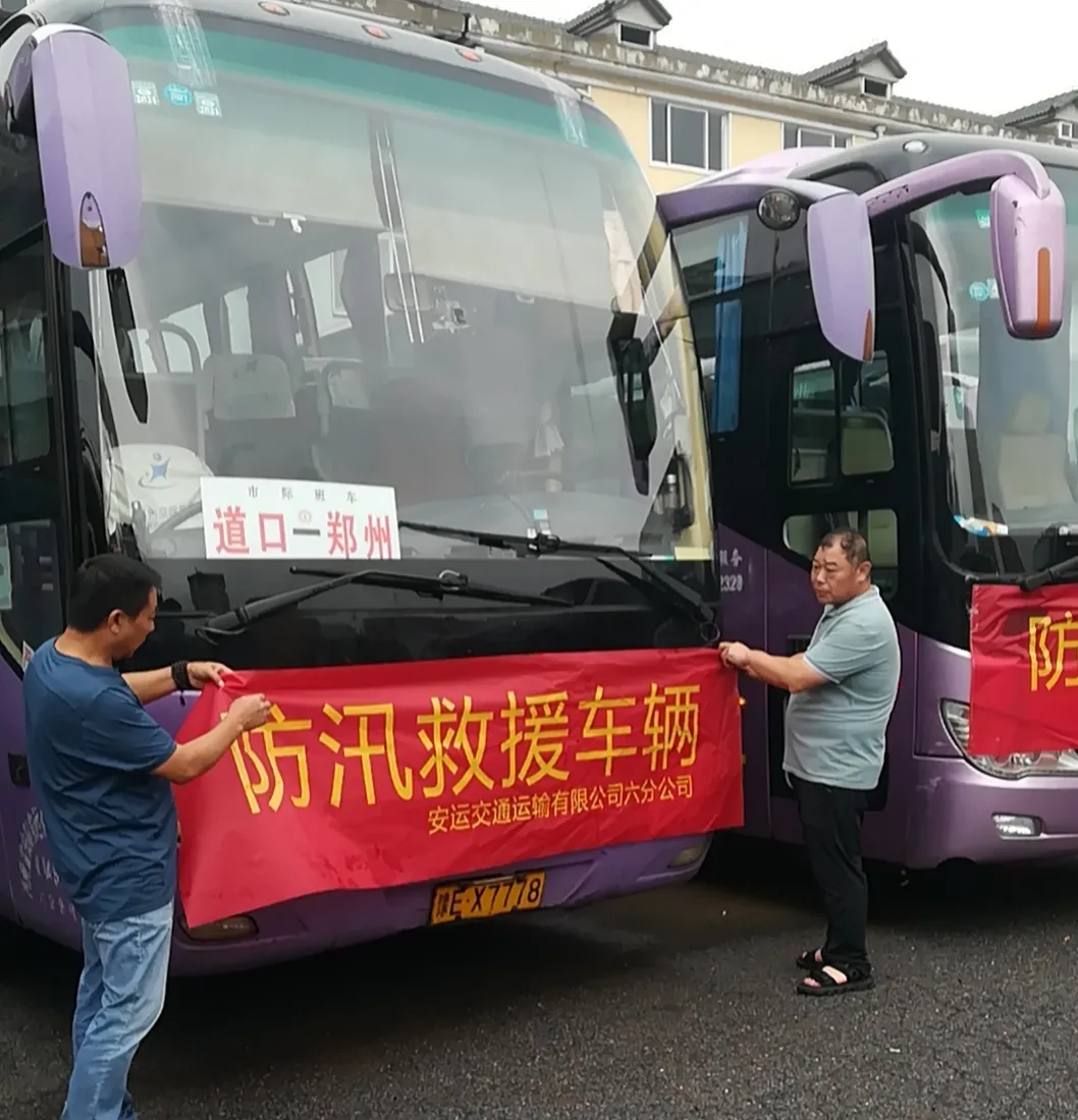 滑县交通运输局危难时刻显担当 洪峰浪尖践使命