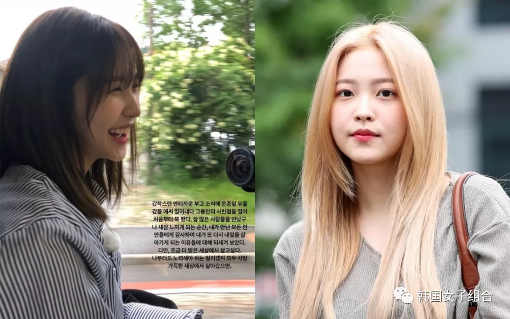 好心变坏事,被韩网友批评的女团爱豆,没有常识,还是行为不当?