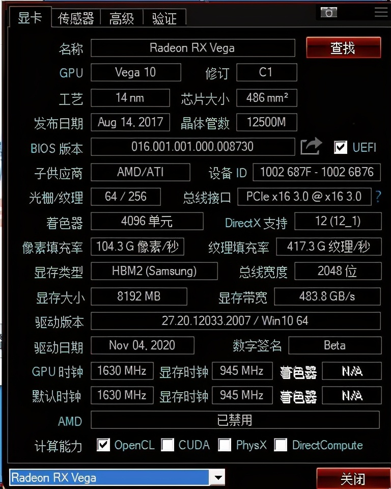 AMD新平台上手—技嘉 B550M小雕PRO主板+5600X