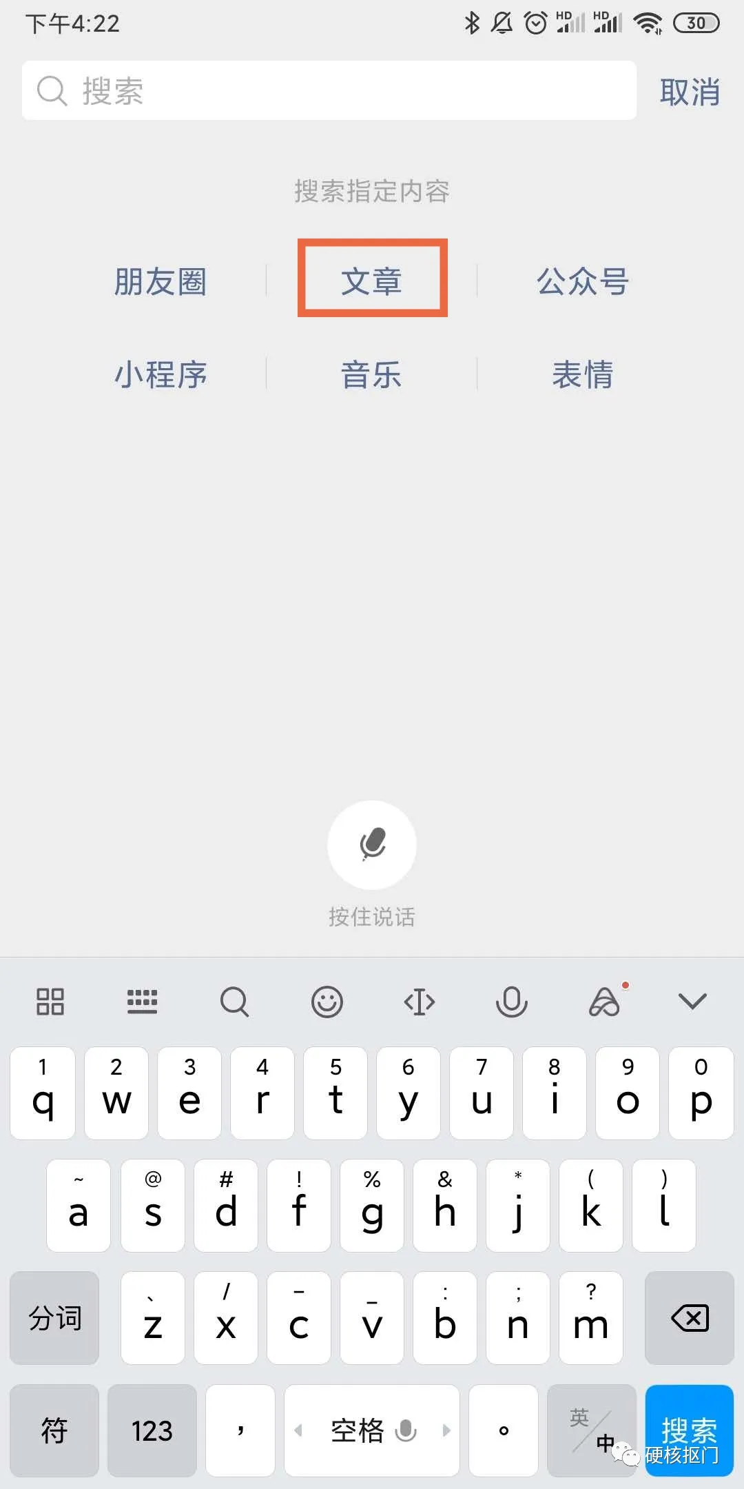 賺零花錢｜上百個靠譜網絡兼職平臺大匯總