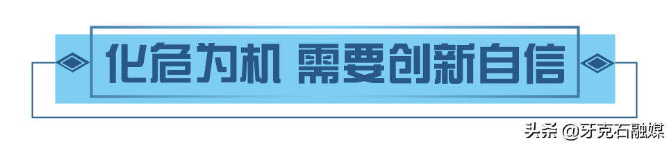 坚定创新自信，习近平这样勉励科技工作者