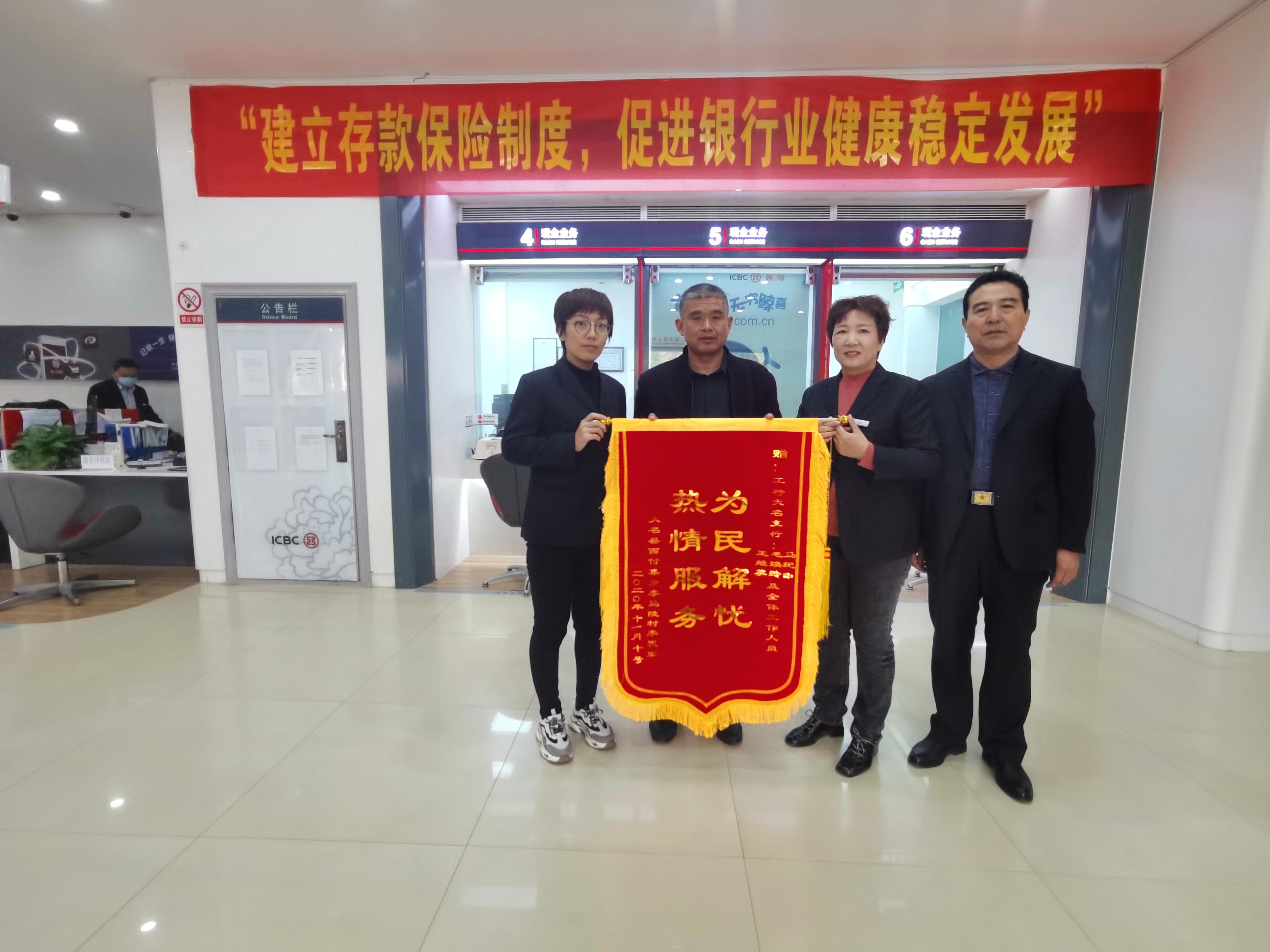工行邯郸分行提升服务效能 推进服务创新