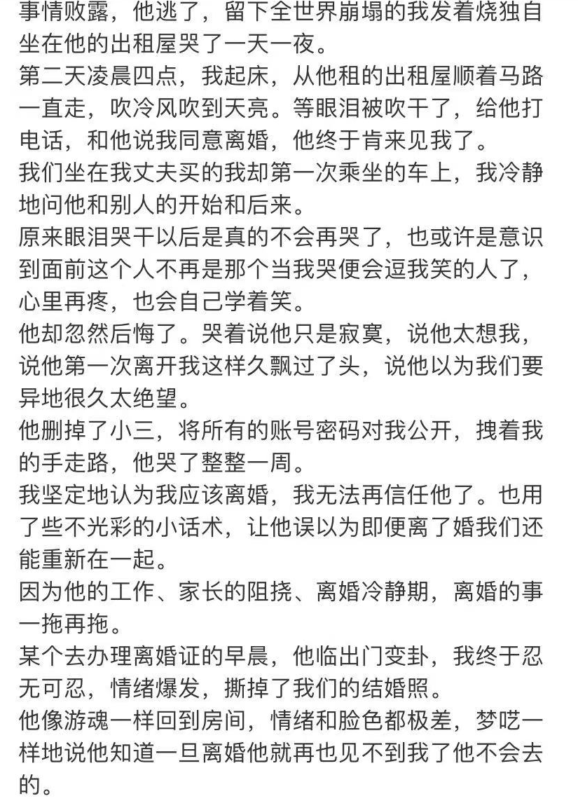 晉江月逝水事件始末自殺死了嗎陳博鑑方婷照片個人資料是誰