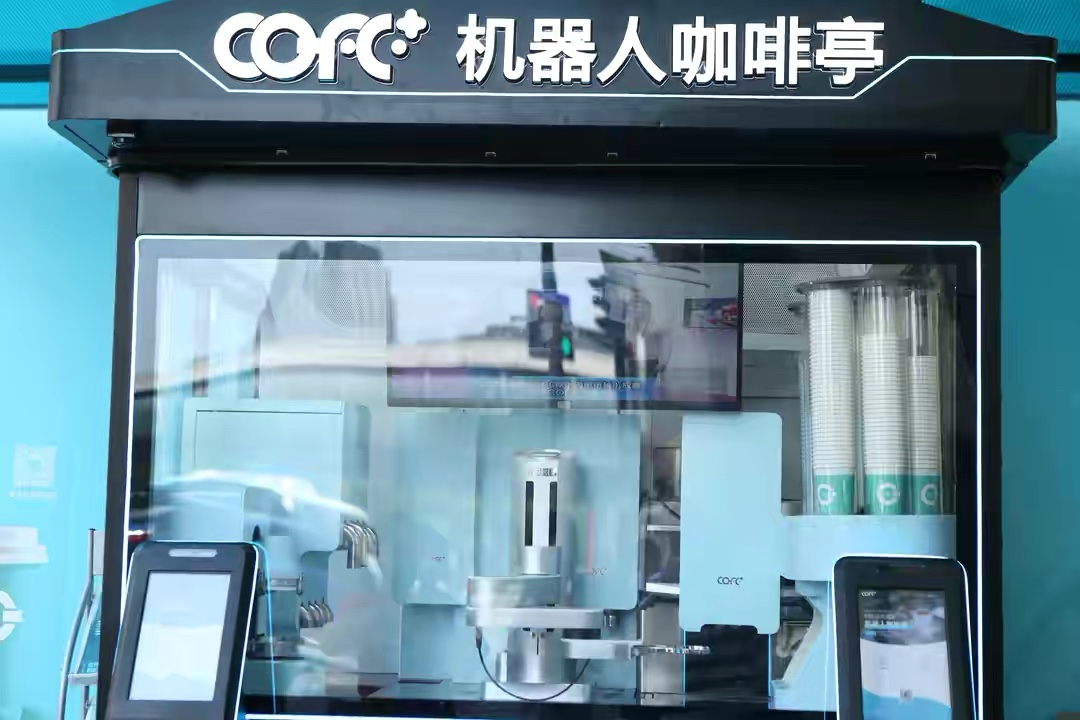 春节去哪儿玩？COFE+机器人咖啡入驻上海2家大型商场