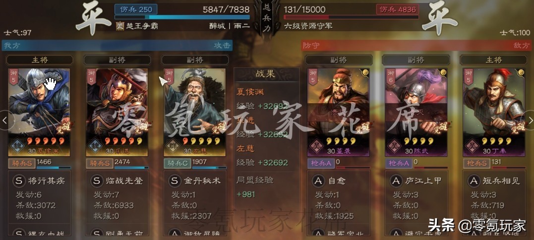 三国志战略版：15统御值的夏侯渊+乐进+左慈，开荒、打架两不误