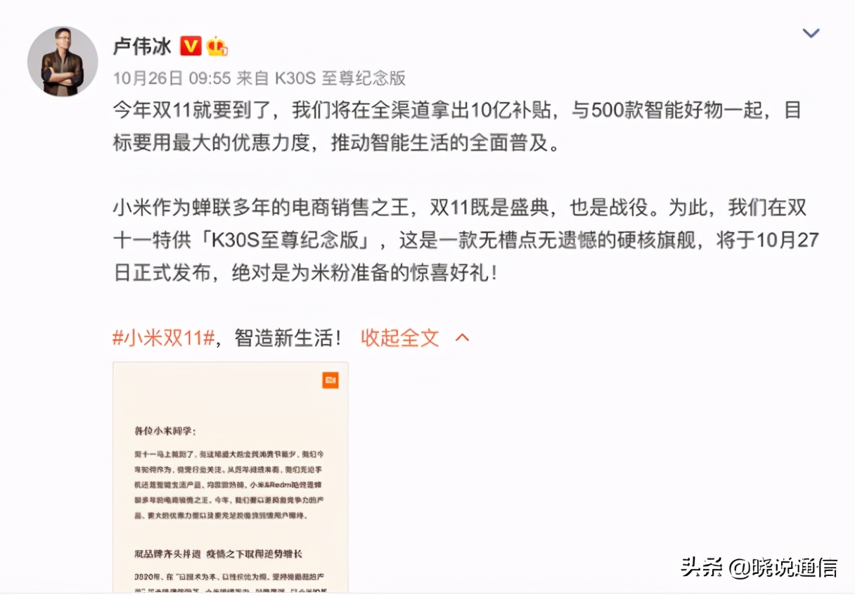 双十一5G手机竞争白热化 新一轮换机潮有望来临