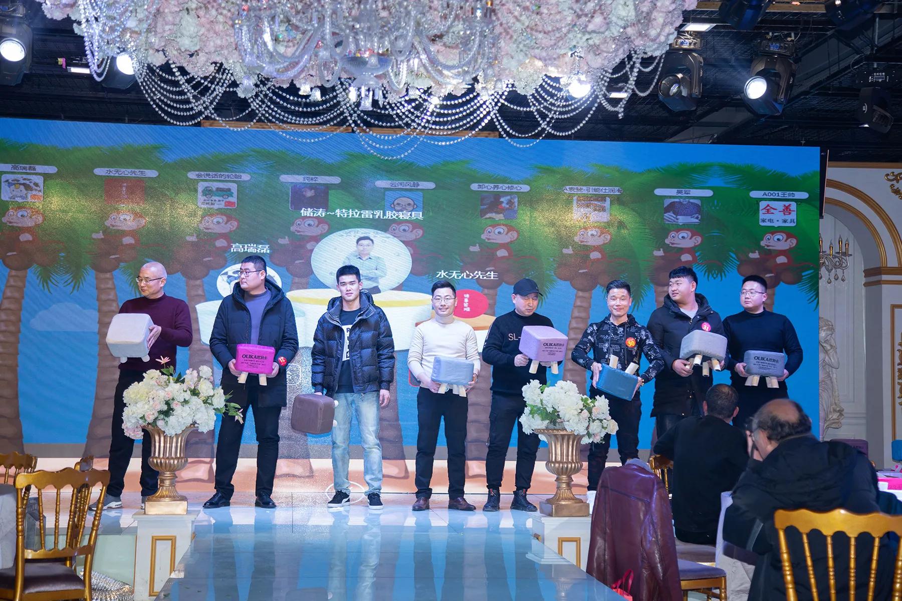 2021润莱软水阜阳家装设计行业论坛新年交流会圆满成功