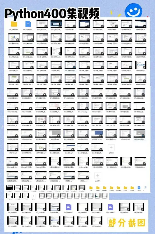 华科大教授用39小时讲完python!整整593集,建议收