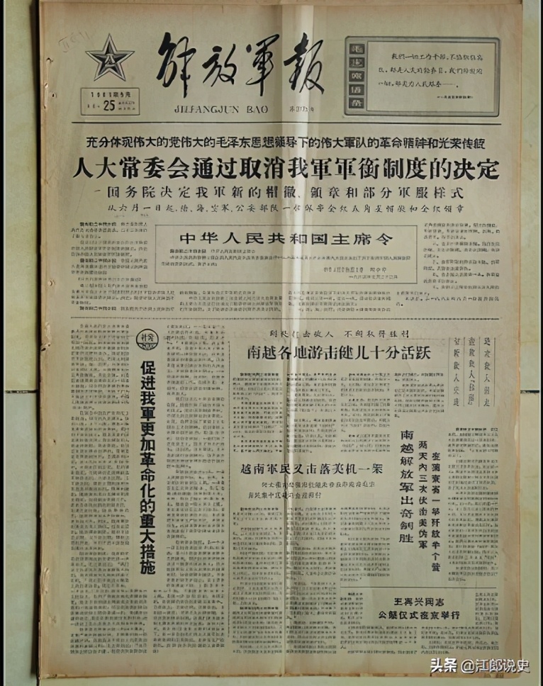 对越自卫反击战，许世友撤退时损失惨重？邓小