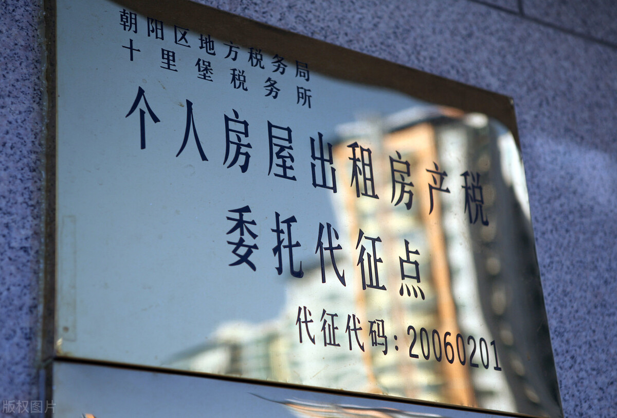 房产税真要来？财政部一锤定音，专家提出免征标准，3类人或失眠