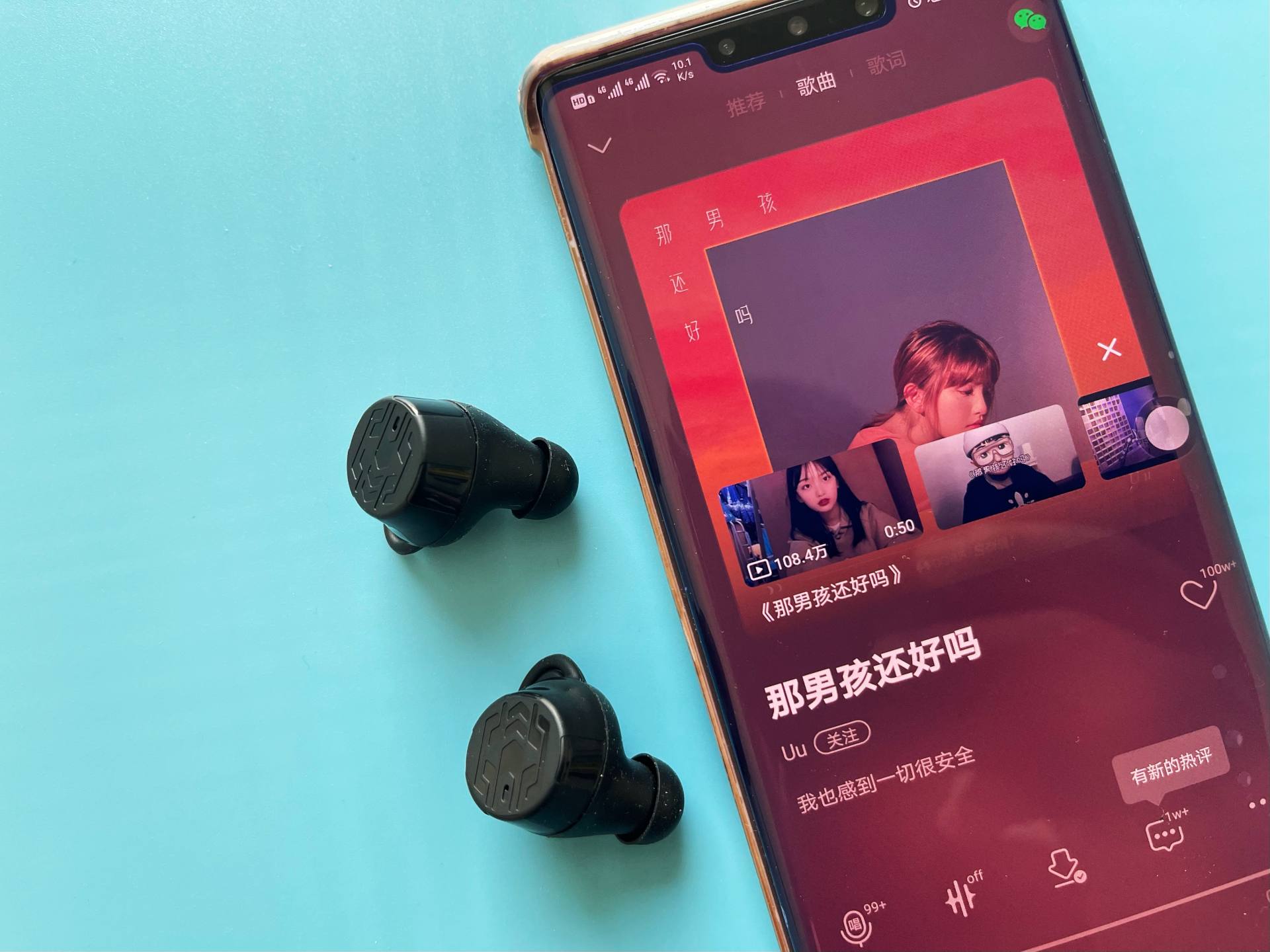 遇见好音质，四喇叭圈铁TWS真无线蓝牙耳机南卡-T2上手体验