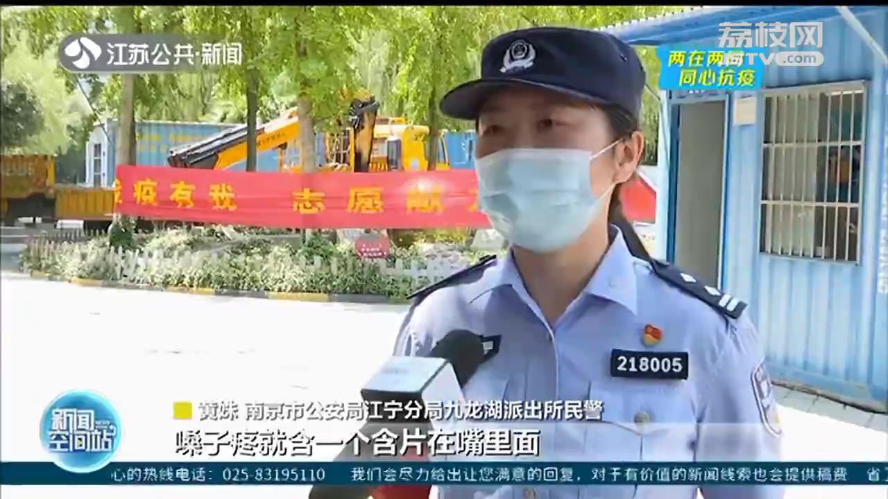 南京江宁：党员双警家庭“双倍坚守”防控疫情