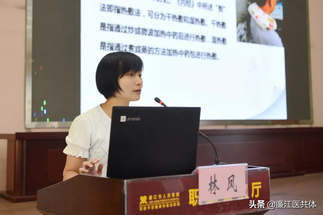 夯实中医技术，促进中医药服务能力再提升