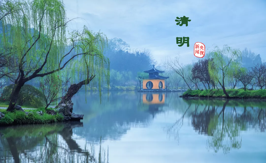 清明 | 梨花风起,思念随风化雨