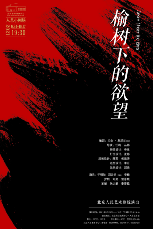 純干貨！國慶北京游玩指南！25個目的地，全都是精品級！