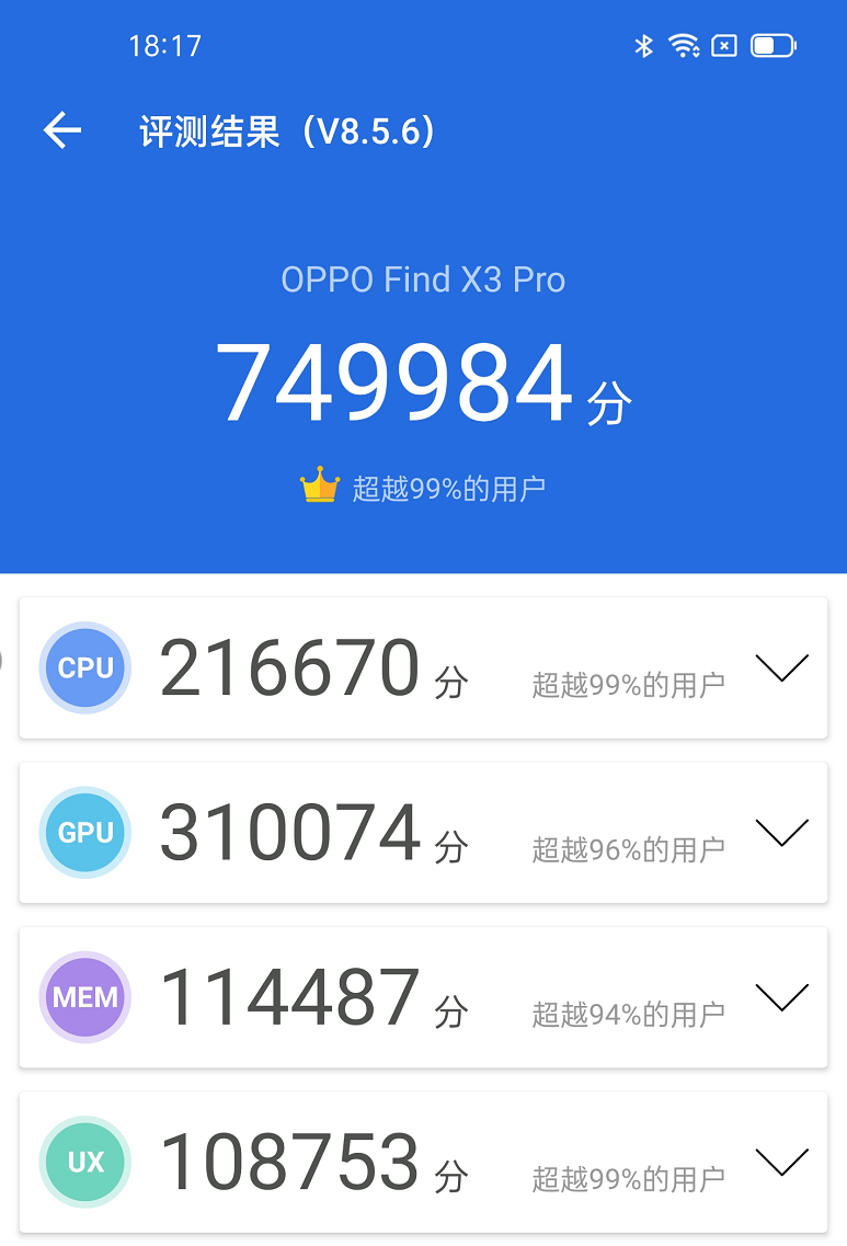 OPPO Find X3亮点汇总，价格之外还有惊喜？