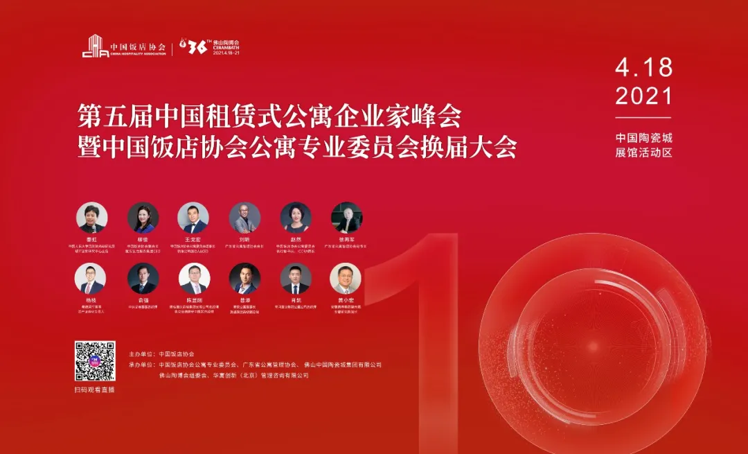 「活动攻略」@所有人,请查收这份佛山陶博会最新活动攻略