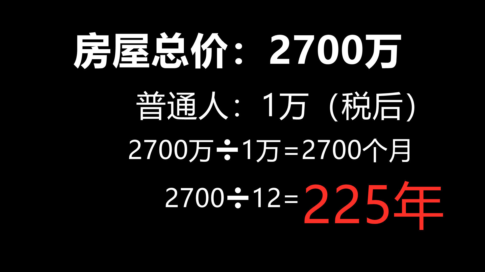 陈坤到底有多富？光他住的房子，普通人不吃不喝几百年也买不起