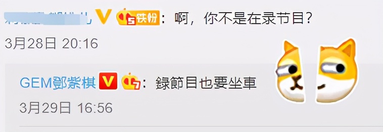 New song of Deng violet chess is not suggestive Hua Chenyu, inspiration comes from king person honorable, ever the Wang Zhe on a month