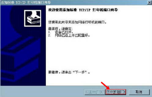 开一家图文广告店打印机驱动怎么安装？图文详解，第3张