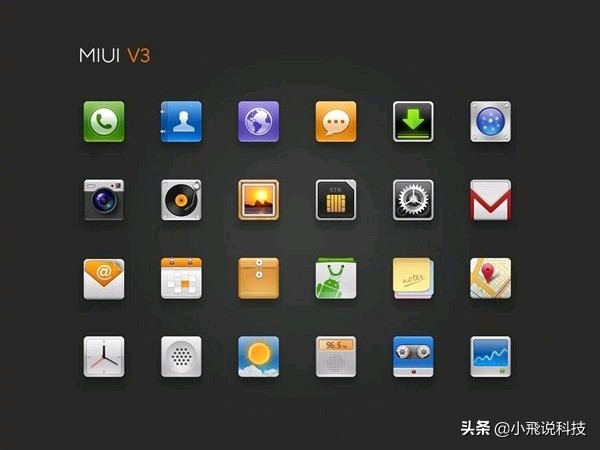 盘点MIUI1到MIUI11的这些变化，总有那些你怀恋的！