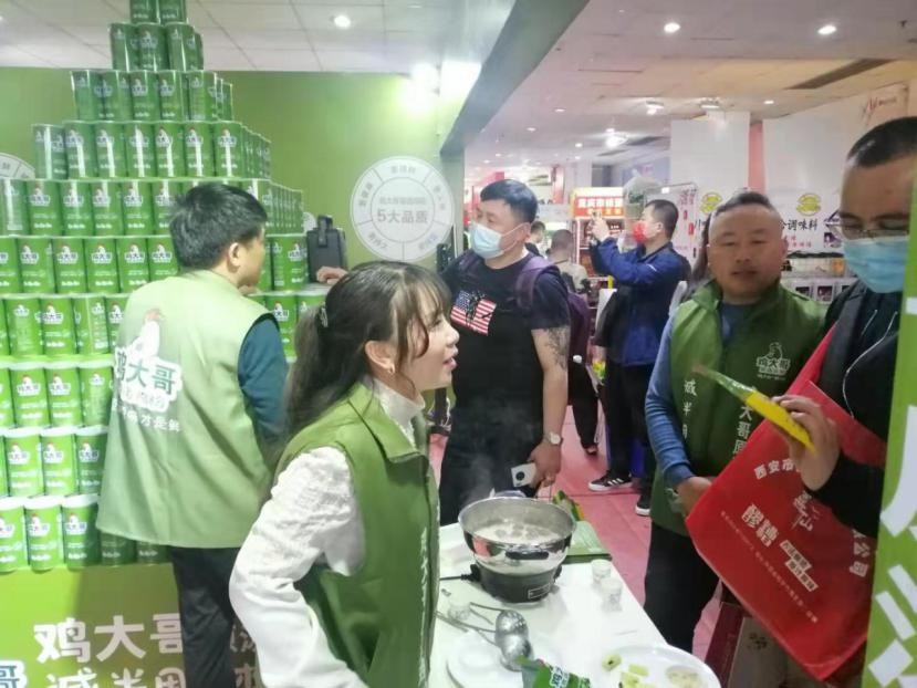第104届全国糖酒商品交易会 鸡大哥原汤鸡粉全场刮起绿色风暴