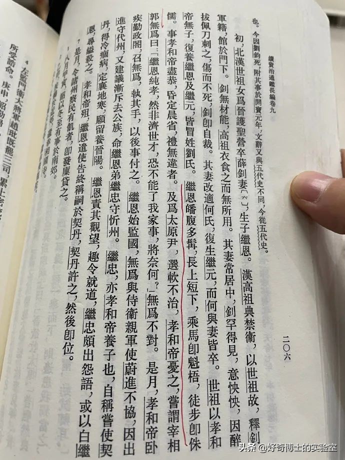 雞蛋居然能下蛋中蛋