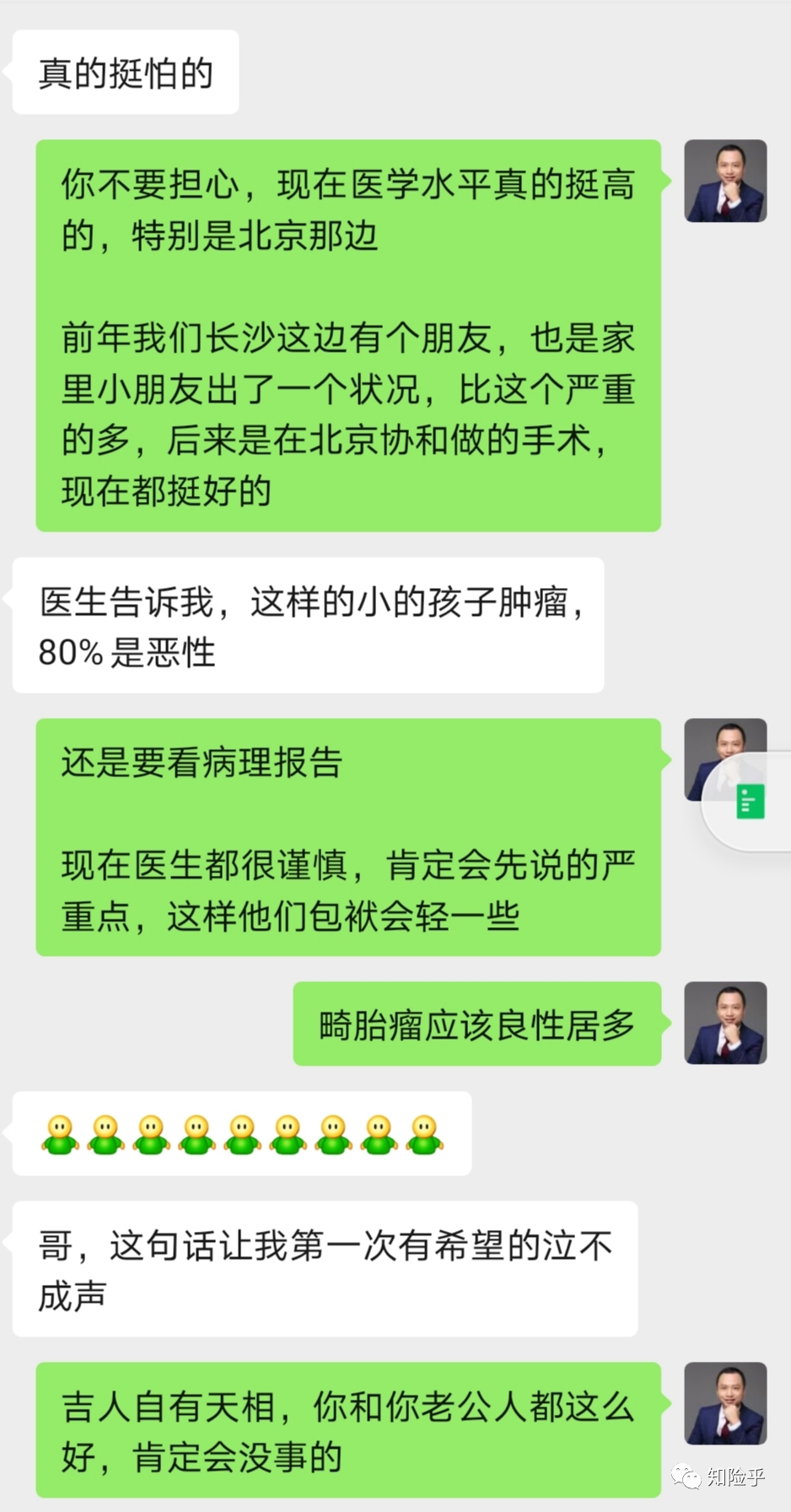 揪心！1岁宝宝开颅手术！万幸！平安归来获赔百万