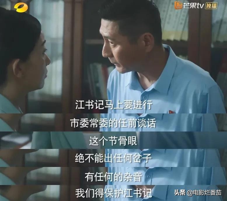 连续9天收视第一，获人民日报点赞，湖南卫视终