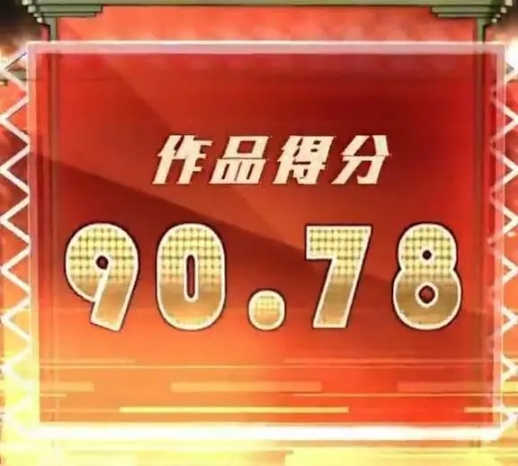 “公式相声”登上央视，姜昆冯巩打出90多分，这
