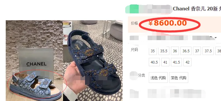 本以为徐璐穿64块的T恤很节俭，可得知她的凉鞋价格，我又酸了