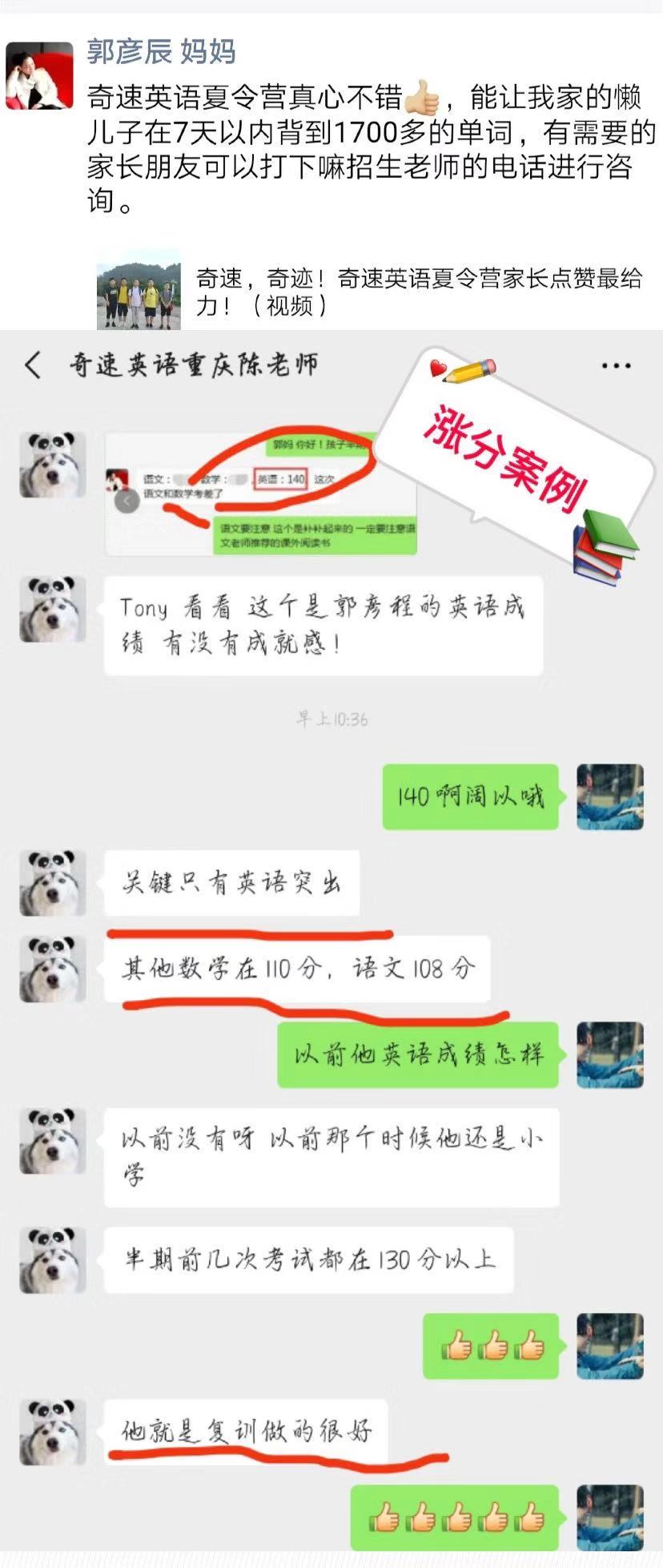 2021国内寒假英语冬令营在线提分培训班活动详情哪家好？