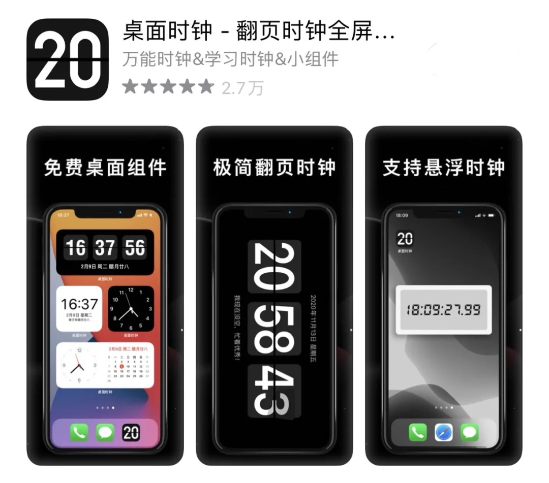 支持国产!这7款国产黑科技手机APP,好用到停不下来插图 支持国产!这7款国产黑科技手机APP,好用到停不下来