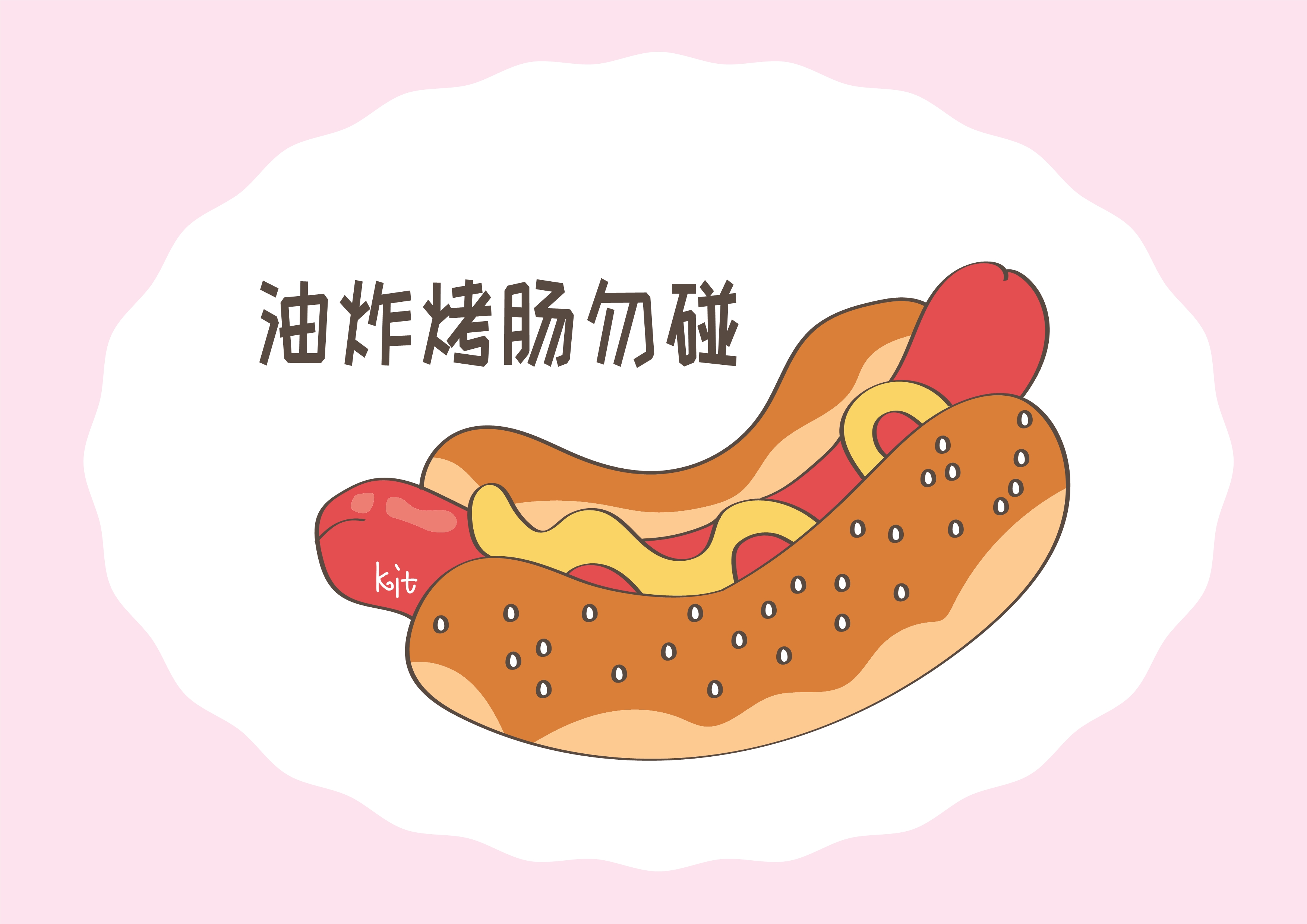 孩子日常饮食，这三类食物要少碰，家长养娃小心入坑