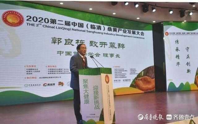 明润桑黄酒参加第二届中国桑黄产业发展大会受好评