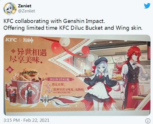 原神psn怎么解绑账号（数据号是什么意思）