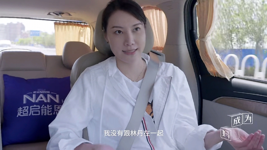 且行且珍惜的马伊琍终还是离了，夸林丹有担当的谢杏芳怎样了？