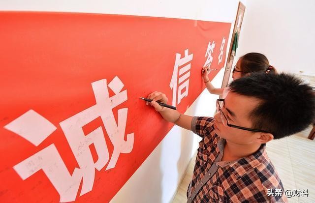 欠债真的可以不用还？2021年新规实施，有6类债务