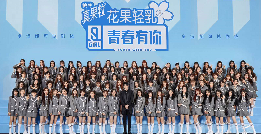 新人商业价值排名，刘雨昕第二虞书欣第三，低
