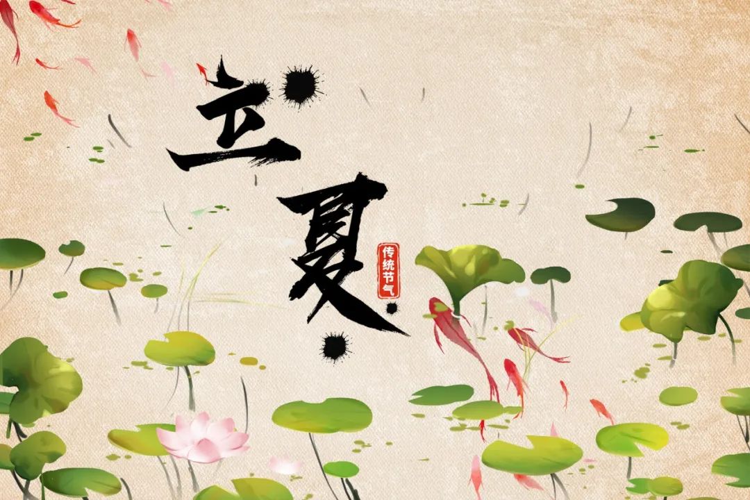 立夏的六种美：风暖人间草木香，绿树阴浓夏日长-第1张图片-非凡网