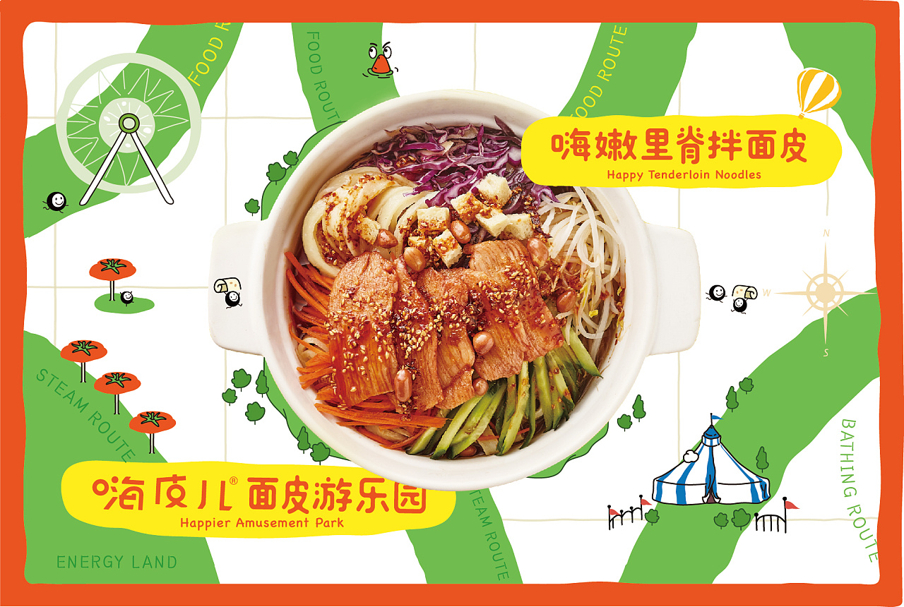 南京小吃店開成了游樂場，看完這設計服了…